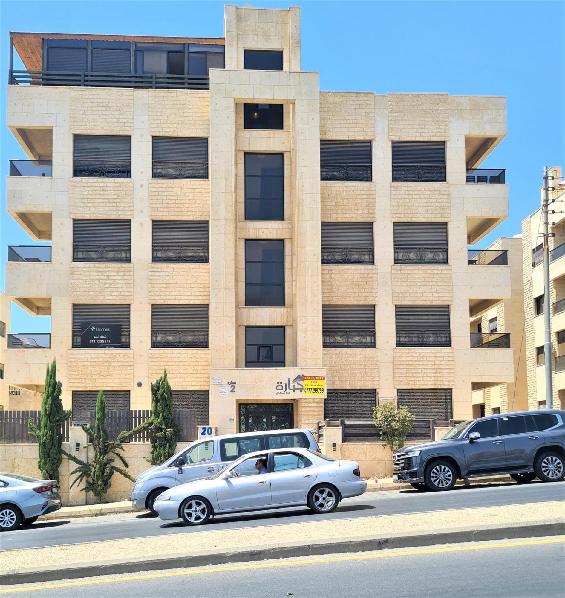 Dair Ghbar Gate Apartments Amman Chambre photo